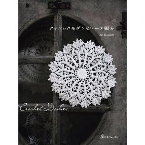 송 책 도서 현대 뜨개질 클래식 레이스