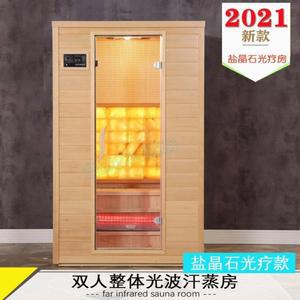 1인용 2인용 가정용 사우나 접이식욕조 삼나무 이동식사우나 사우나기계 우드 목욕탕 부스