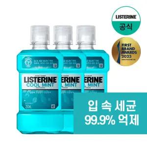 쿨 민트 250ml x3