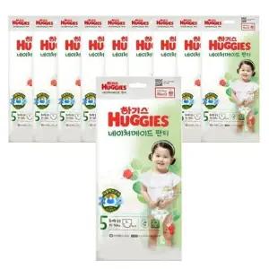 [하기스] 하기스 네이처메이드 팬티형 기저귀 5단계 특대형 남여공용 3Px10팩