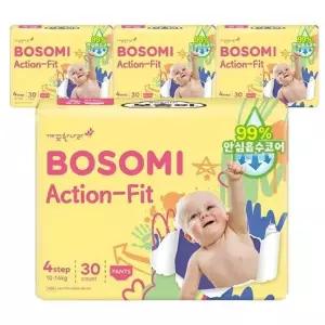 [보솜이] 보솜이 액션핏 팬티기저귀 남여공용 4단계 30매입x4팩(1박스)