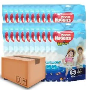[하기스] 하기스 물놀이팬티기저귀 수영장기저귀 방수기저귀 5단계 남여공용 3Px20팩(1박스)