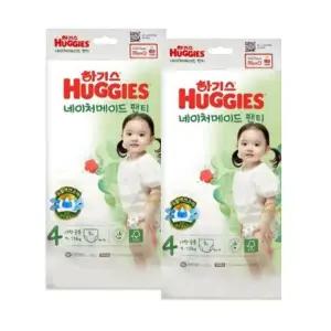 [하기스] 하기스 네이처메이드 팬티형 기저귀 4단계 대형 남여공용 3Px2팩
