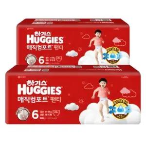 [하기스] 하기스 New 매직컴포트 팬티형기저귀 6단계 남여공용 점보형 36Px2팩