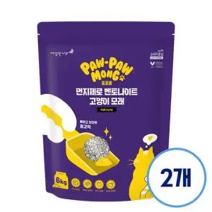 포포몽 먼지제로 벤토나이트 고양이 모래 6kg 2개