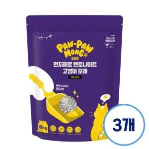 포포몽 먼지제로 벤토나이트 고양이 모래 6kg 3개