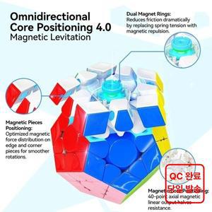 새로운 GAN Megaminx V2 메가 M 자기 원래 고품질 속도 매직 큐브 정십이면체 자석 속도 퍼즐 선물 장난