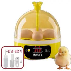 제로쿨 4구 병아리 부화기