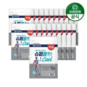 [유한양행][유한양행][S] 유한양행 해피홈 슈퍼쿨파스 5매 20개_684818