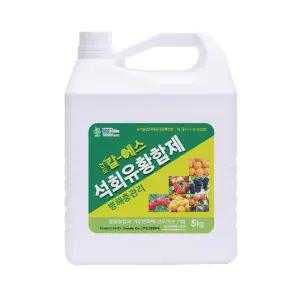 건도 칼에스 5kg 유황 생석회 성분 월동기 과수 석회유황합제