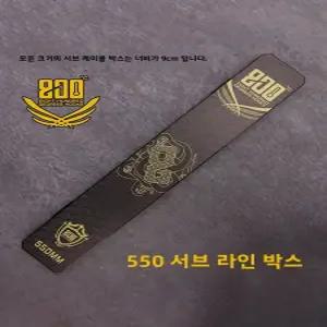 스케일 박스 대용량 천 800도 바늘 공구 벨벳 이중층 포함 낚시 얇 라인