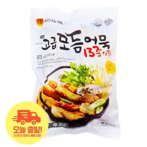 [얌얌마켓] 미도 고급 모듬어묵 13종 싱글팩 500g (아이스박스 포함)