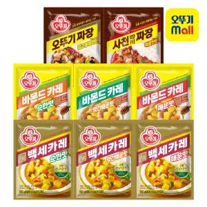 [본사직영][4+4] 오뚜기 백세카레/바몬드카레/짜장 8종 골라담기 모음전