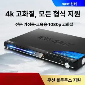 두주샵 블루레이플레이어 UHD DVD 블루레이 4K ODD