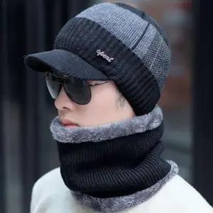 겨울 남성 방한 넥워머 모자 세트 등산 자전거 골프용 방한용품