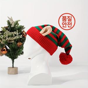 귀가 달린 크리스마스 줄무늬 니트 엘프 모자 빨간색 흰색 폼폼 비니 여성 위한 축제 파티