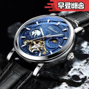 CHENXI 남성용 자동 시계 기계식 가죽 스트랩 손목 방수 야광 석영 패션 최고