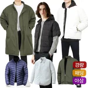 남자 경량패딩 겨울 점퍼 야상 사파리 방한 외투 상의 작업복 이월 패딩 자켓 공항 돕바 보온 잠바 동계 빅사이즈