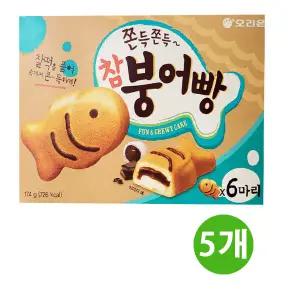 오리온 참붕어빵 174g (6마리) x 5개