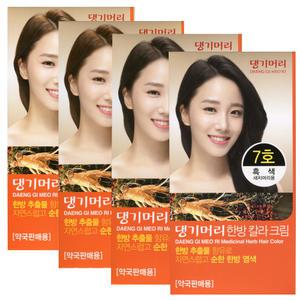 댕기머리 한방 칼라크림/약국판매용 새치염색약