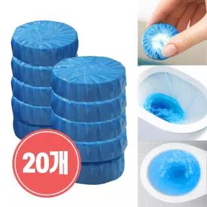 [10개+10개] 개별포장 자동 변기세정제 고체형 50g 화장실 청소 변기클리너