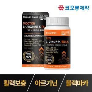 [코오롱제약] 닥터 L-아르기닌K 플러스 (1000mgX180정) 1박스 6개월분