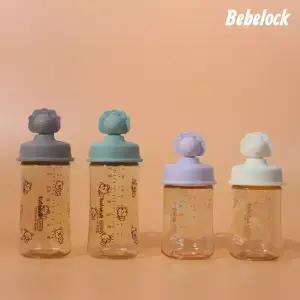 베베락 PPSU 라이언 빨대컵 2P(210ml+270ml)