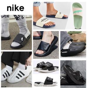 나이키/아디다스/뉴발란스/푸마/슬리퍼/쪼리/샌들/학생슬리퍼/알파바운스