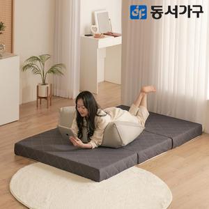 동서가구 80T/120T 3단 접이식 토퍼매트리스 MS/SS/Q / 바닥토퍼 수면매트 접이식매트 침대메트리스