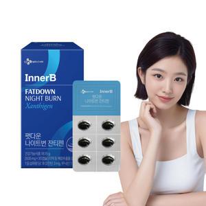 이너비 팻다운 나이트번 잔티젠 1개월분 30정, 1개