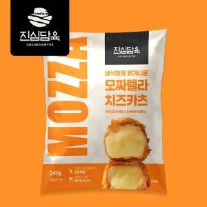 [진심담육] 튀겨나온 에어프라이어 모짜렐라 치즈돈까스 120g x 10개(5팩)