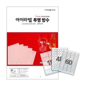 투명라벨지 A4방수라벨용지 투명필름스티커 원형 타원외 다양한규격 (레이저용/100매 50매 25매)