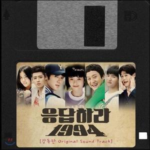[CD] 응답하라 1994 (tvN 드라마) 감독판 OST [CD+DVD] /초회한정반의 구성물 일부가 빠진 일반반입니다.