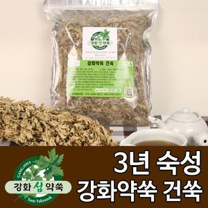 강화약쑥 강화도쑥 500g 쑥차 약쑥스킨 입욕제 발효쑥