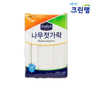 크린랩 나무젓가락 (50개입) 5봉지//일회용품/야외용/일회용젓가락