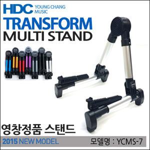 [정품] 영창 멀티 기타스탠드 YCMS-7 /우쿠렐레스탠드/거치대/바이올린스탠드