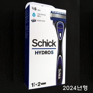 신제품 쉬크 하이드로5 면도기 /윤활밴드장착