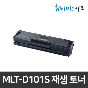 [삼성] MLT-D101S 재생토너 SF-760P SCX-3405W SCX-3405F 3405 3400F 3400 ML-2168W 2165W 2164 2162