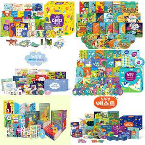 노부영마더구스/베이비/베스트/스테디15/싱어롱/스팟위씽