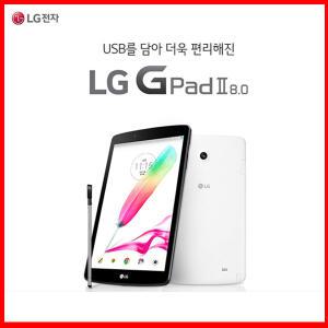 지패드2 8.0/G PAD2 8.0/지패드/g패드/LG-V498/16GB