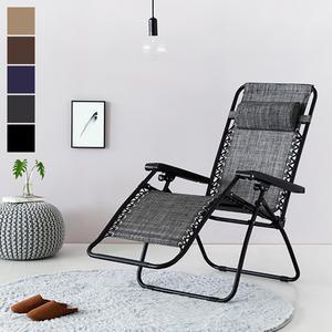 RELAXO 접이식 안락의자