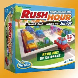 러시아워 주니어 보드게임 한글판