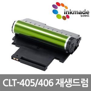 삼성 CLT-R406 재생 드럼카트리지 SL-C422 SL-C472W SL-C473W SL-C470FW CLP-360 CLX-3300 SL-C463W