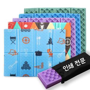 4단 등산방석 가방포함 휴대용방석 1인용돗자리 휴대용돗자리 야외 접이식 등산매트 판촉물 홍보물 기념품