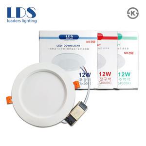 KS 리더스 5인치 다운라이트 12W 매입등기구 매립등 JH-01510-7