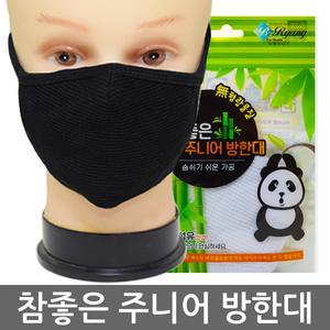참좋은 주니어 방한대 1개/초등학생마스크 중학생마스크