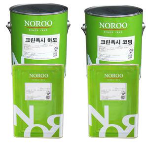 노루페인트 크린폭시 하도/코팅상도 바닥용 에폭시