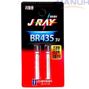 제이레이 425 435 밧데리 전자찌 건전지