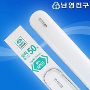 타로시 남영LED 클릭와이드 일자등 50w 플리커프리