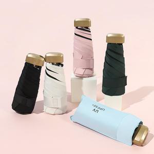 허즈아이 양산 미니 우양산 UV 암막 자외선 5단